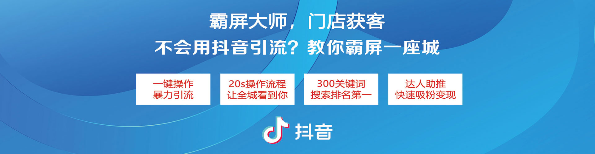新田百度广告推广