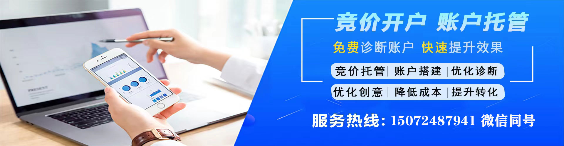 新田快手信息流