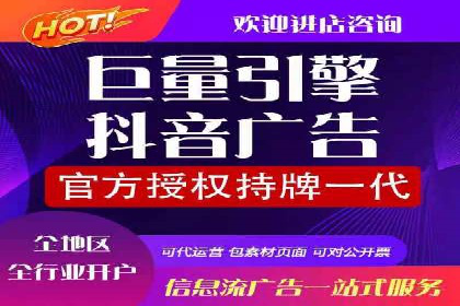 百度推广公司案例展示：助力企业实现线上线下无缝对接